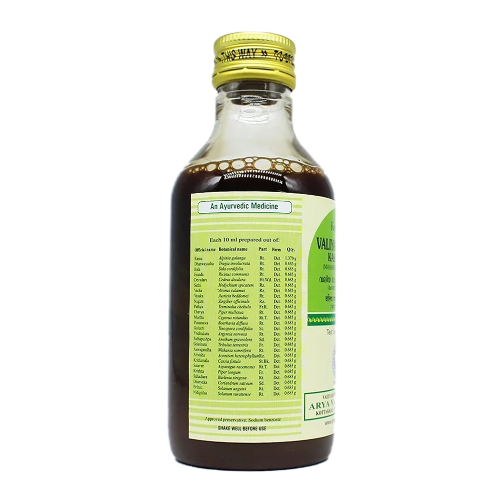 Kottakkal Arya Vaidyasala Valiya Rasnadi Kashayam - Maha Rasnadi Kashayam, 200 ml-2.webp